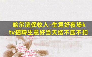 新余KTV招聘