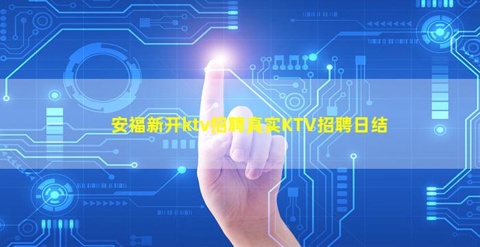 盐城酒吧招聘