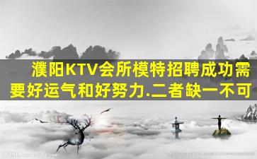 运城夜总会招聘